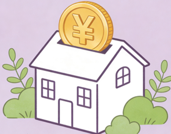 秦皇岛住房公积金政策“上新” 一文为你划重点
